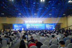 第五届中国智慧城市国际博览会盛大开幕 三润集团精彩亮相